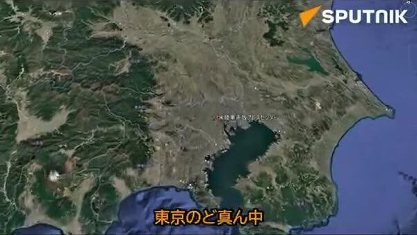 【レポ 】米軍ヘリポート基地は東京から撤去されるか？ - Sputnik 日本