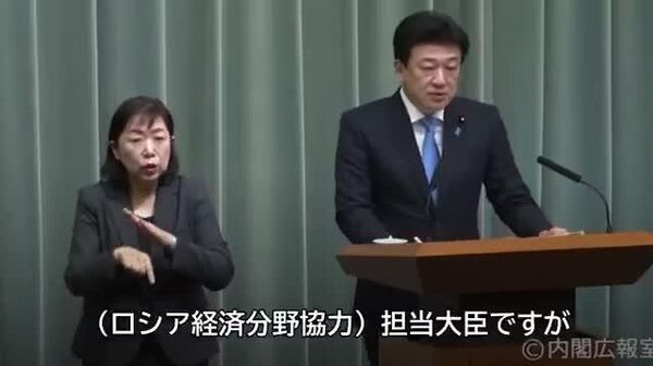 【木原官房長官「大使館を通じてロシアで活動する日本企業の支援を継続」】 - Sputnik 日本