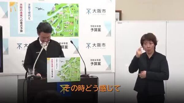 【大阪市に金延べ棒寄付 「金地金のイメージがつかない」横山市長】 - Sputnik 日本