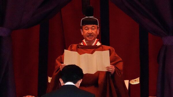 【第126代天皇に】(4/4) - Sputnik 日本