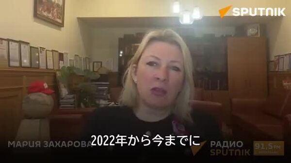 【世界はニホンザルに同情するのに、キエフ政権によって犠牲になった子どもたちは無視＝ザハロワ報道官】 - Sputnik 日本