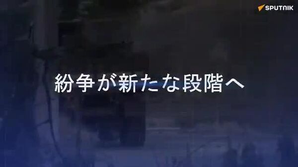 【ドキュメンタリー映画『ウクライナ ユーロマイダンから特別軍事作戦まで』】（第3部） - Sputnik 日本