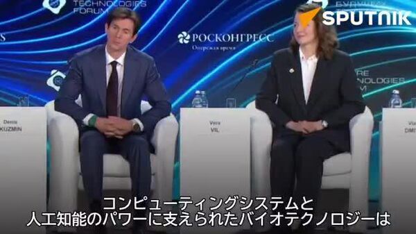 🗨️ロシアはバイオテクノロジー分野で共同の科学、教育、投資プログラムを実現する用意がある＝プーチン大統領 - Sputnik 日本