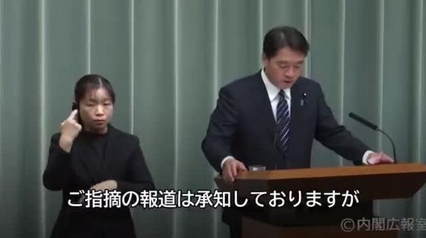 【官房副長官「日本の扱いが不利にならないよう申し入れ」 米関税巡り】 - Sputnik 日本