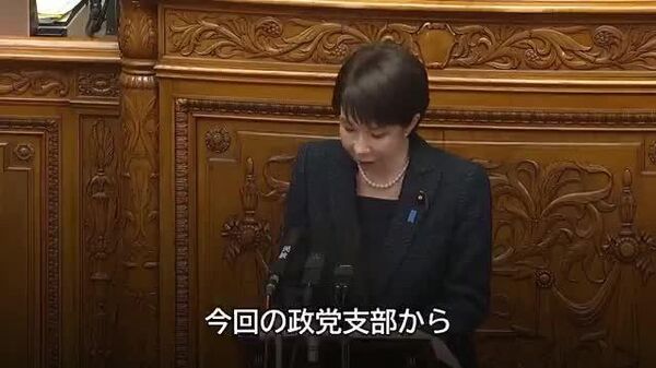 【首相「法に反しないのは明らか」 カタログギフトで釈明】 - Sputnik 日本