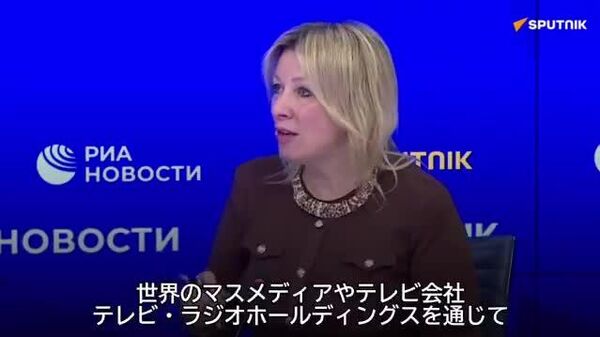 【スプートニクとRTはロシアの「グローバルな声」】 - Sputnik 日本