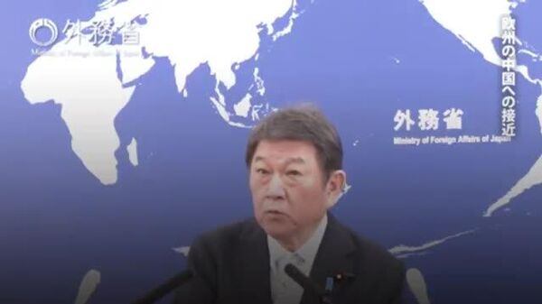 【欧州首脳の相次ぐ「中国詣で」 茂木外相「特段の意味付けは適切でない」】 - Sputnik 日本