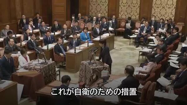 【高市首相「法的評価しない」 イラン攻撃の米国批判避ける】 - Sputnik 日本