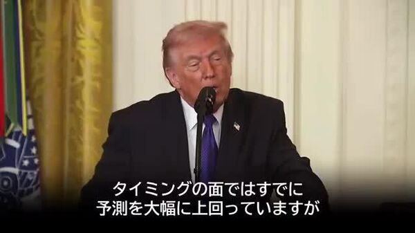 【対イラン作戦 当初の予定は4－5週間だが、延長も可能＝トランプ氏】 - Sputnik 日本