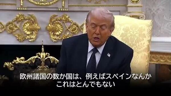 【米国は「非友好的な」スペインとの貿易を全面的に停止＝トランプ氏】 - Sputnik 日本