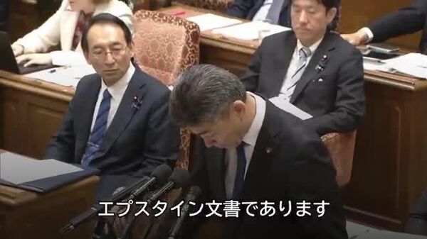 【伊藤穰一氏、有識者会議の委員退任へ エプスタイン文書、政府は聞き取り行わず】 - Sputnik 日本