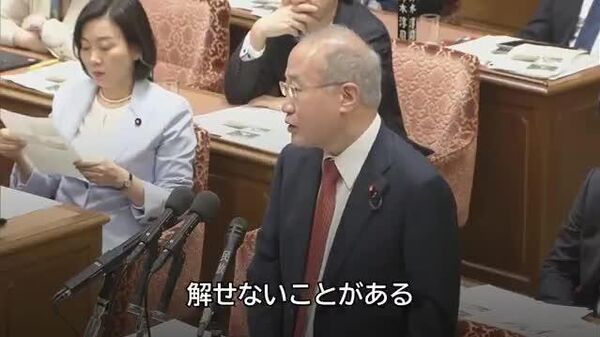 【有田議員「質問権の制限」 旧統一教会TM報告の資料拒否され激怒】 - Sputnik 日本