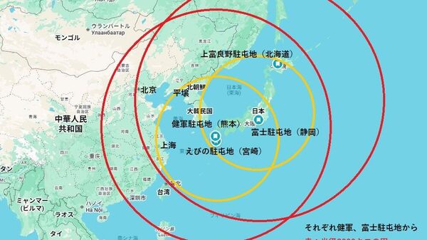【日本の長距離ミサイル、どこまで到達する？】 - Sputnik 日本