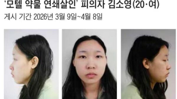 【韓国で話題の連続殺人事件、美しすぎる容疑者の素顔を検察が公開】 - Sputnik 日本