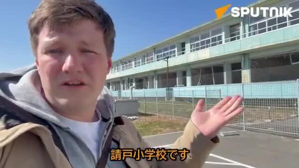 【15年目の福島へ】 第2部 請戸小学校：全員無事の「奇跡の学校」の記憶 - Sputnik 日本