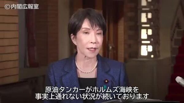 【日本単独で石油備蓄放出へ 16日にも】 - Sputnik 日本