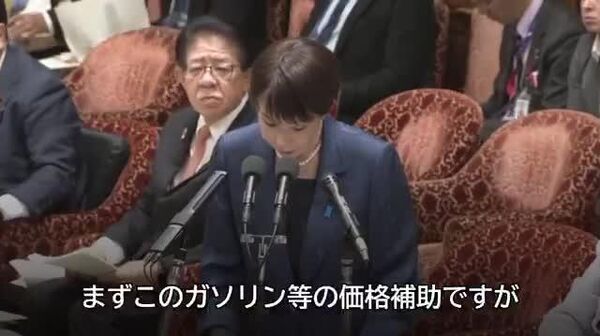 【高市首相「基金で十分対応できる」「追加の予算措置は考えていない」】 - Sputnik 日本