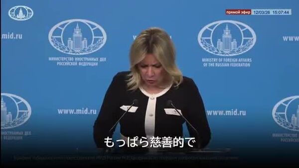 【アルメニア ロシアからのカラバフ移住民向け人道援助の受け渡しを拒否＝露外務省】 - Sputnik 日本