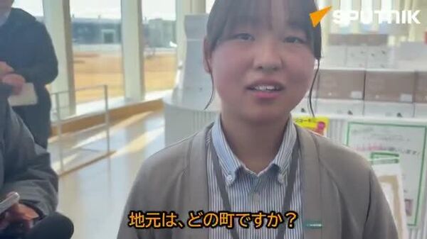 【15年目の福島へ】最終回・第6部 双葉町で働く20歳の彼女 5歳の震災記憶と今 - Sputnik 日本