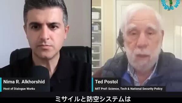 【日米は役に立たない防空システムに何十億ドルも投資＝米MIT教授】 - Sputnik 日本