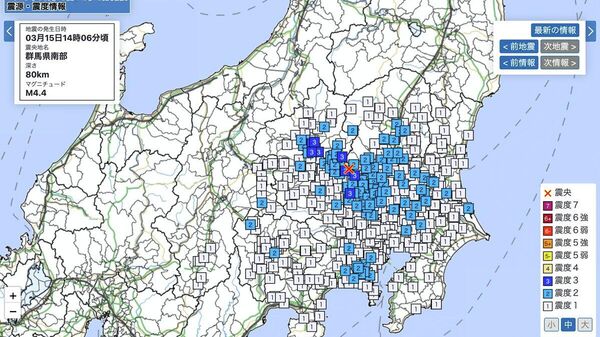 【群馬県南部でM4 - Sputnik 日本