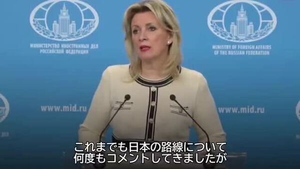 🗨️日本が米国製ミサイル「トマホーク」を購入した場合、ロシアは防衛力維持のために対抗措置をとる＝露外務省報道官 - Sputnik 日本