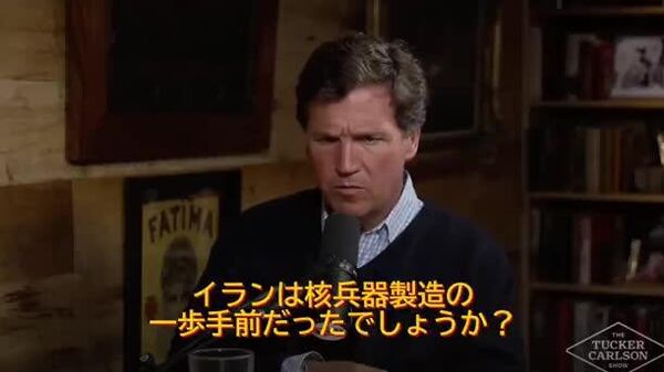 【イランは核製造の寸前だったか？ 辞任の米テロ対策トップがコメント】 - Sputnik 日本