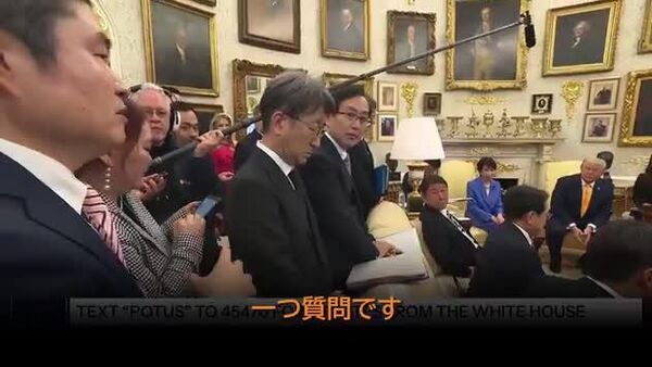 【トランプ氏「日本ほど不意打ちに詳しい国ない」 真珠湾攻撃引き合いに】 - Sputnik 日本