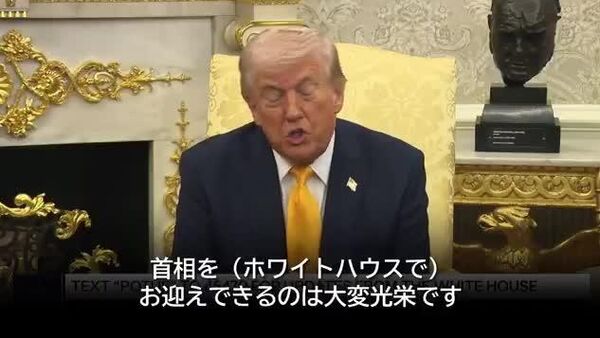 【トランプ氏「次の訪問までに日本語習得したい」】 - Sputnik 日本