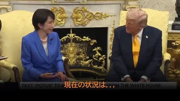 【トランプ氏、安倍元首相の通訳に気づく】 - Sputnik 日本