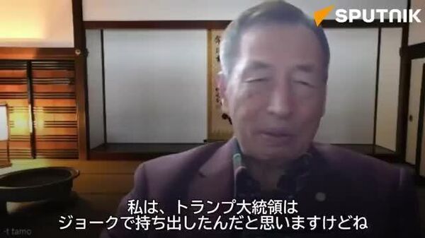 【トランプ氏の「真珠湾」発言 ジョークか扇動か？】(4/5) - Sputnik 日本