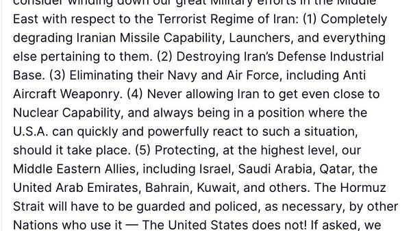 【ホルムズ海峡を警備するのはその利用国＝トランプ氏】 - Sputnik 日本