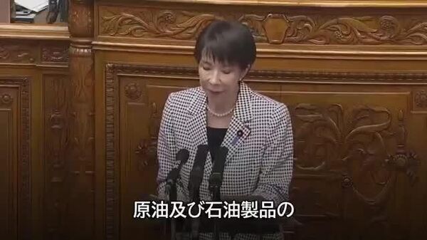 【地図で見る 日本はどこから石油を代替調達？】 - Sputnik 日本