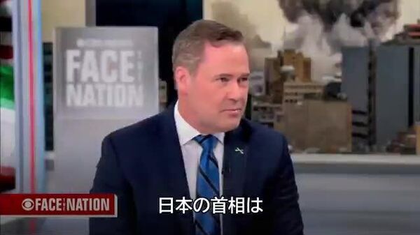 【日米で食い違う主張 それともわざと？】 - Sputnik 日本