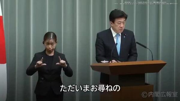 【木原長官「誠に遺憾」 自衛官の中国大使館侵入で】 - Sputnik 日本