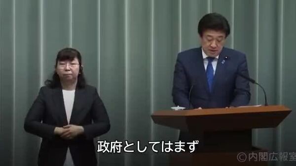 【「国家備蓄」放出開始 石油需給影響「直ちにない」と木原官房長官】 - Sputnik 日本