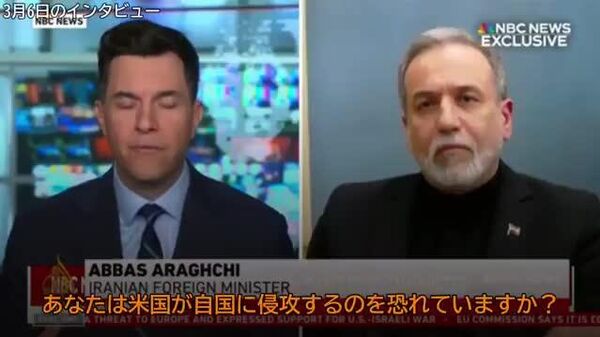 【「米国はイランに協議のシグナルを出しつつ、密かに地上侵攻を計画している」】 - Sputnik 日本