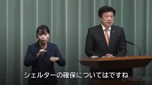 【日本政府、シェルター確保に向けた基本方針を閣議決定】 - Sputnik 日本