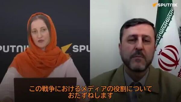 【「メディアは正確かつ客観的報道の責任を負っている」＝イラン高官】 - Sputnik 日本