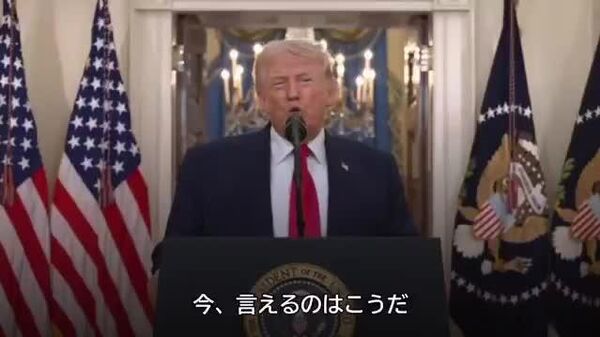 【「米指導部はハリウッドのファンタジー映画に嵌り込んだ」＝イラン高官】 - Sputnik 日本