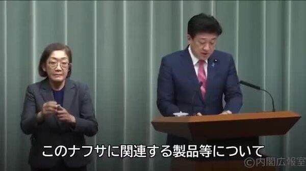 【ナフサ供給不足の情報「誤ったもの」＝木原官房長官 公式見解の確認を呼びかけ】 - Sputnik 日本