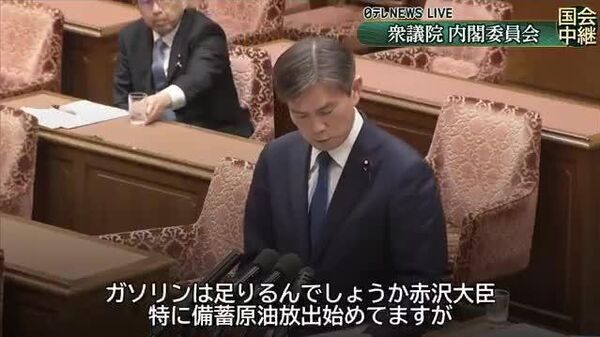 【ガソリン量は確保しており規制やお願いは考えていない = 赤沢経産相】 - Sputnik 日本