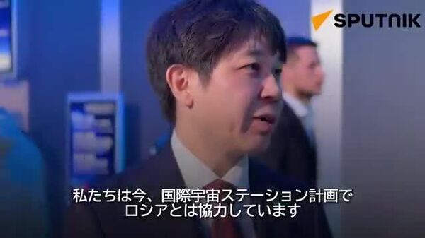 【ガガーリンの偉業から65年 JAXAモスクワ所長が語る日露関係の重要性】 - Sputnik 日本