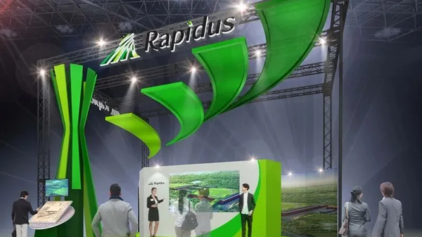 【「ラピダス・プロジェクト」 日本がリーダーに返り咲き、「半導体競争」に参入するための新たな希望？】 - Sputnik 日本