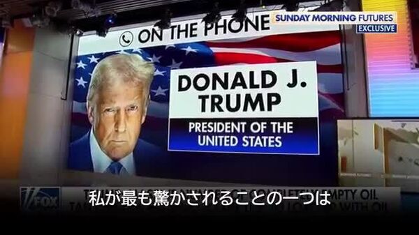 【助けが必要な時に日本は来ない 海峡の状況にトランプ氏が感情露わ】 - Sputnik 日本