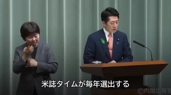 「日本のリーダーが世界の中で存在感を持つことは我が国の国益にも資する」 - Sputnik 日本