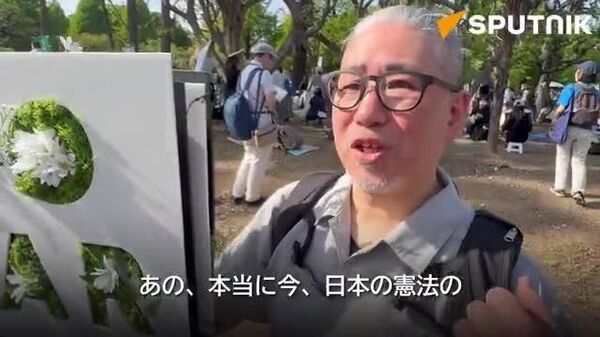 【「子どもの世代が危ない」 平和憲法の危機を語るデモ参加者】(2/2) - Sputnik 日本