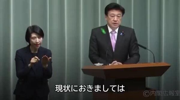 【「まずは現在の取り組みの効果を注視」＝官房長官 節約呼びかけ巡り】 - Sputnik 日本