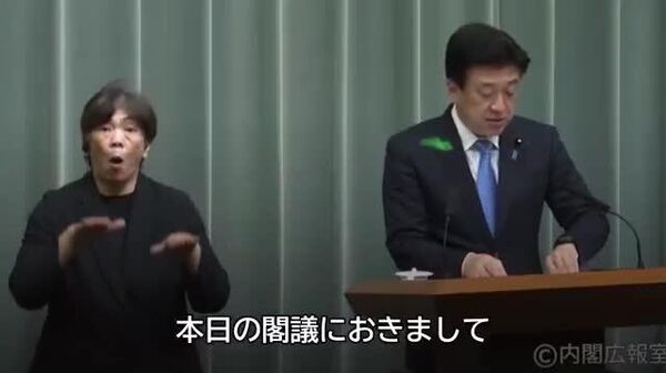 【「日本の安全確保、地域と国際社会の平和と安定に寄与」＝官房長官】 - Sputnik 日本