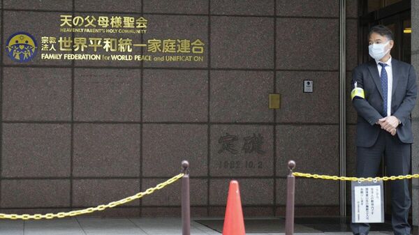 【解散命令受けた旧統一教会、被害者救済に向けて現金400億円を確保】 - Sputnik 日本